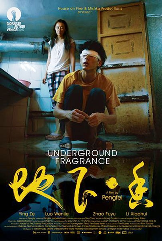 Poster 1 de Filme Underground Fragrance (2015)