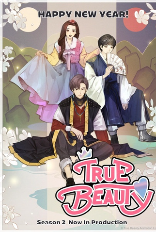 Poster 1 de Série True Beauty (2ª Temporada) (2025)