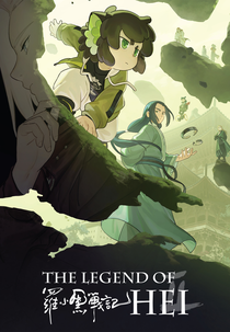 A Lenda de Hei 2 (The Legend of Hei II)