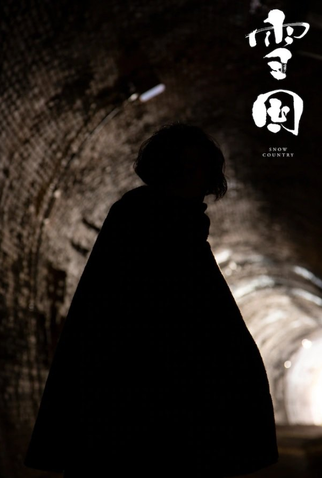 Poster 1 de Série Snow Country (2022)