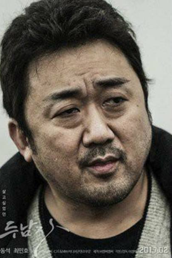  de Filme Two Men (2016)