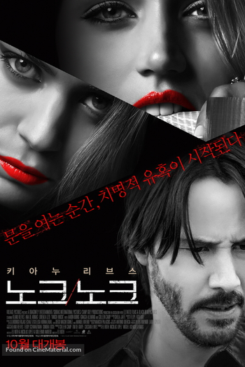  de Filme Bata Antes de Entrar (2015)