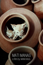 Mati Manas (माटी मानस)