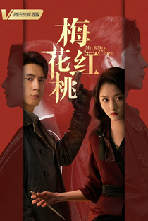 Mr. & Mrs. Chen - Poster / Capa / Cartaz - Oficial 1