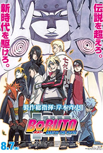 Boruto: Naruto the Movie - Poster / Capa / Cartaz - Oficial 2