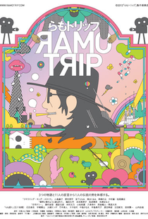 Ramo Trip - Poster / Capa / Cartaz - Oficial 1