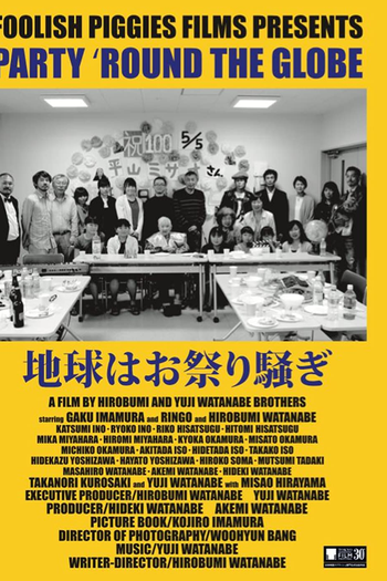 Poster de Filme Party 'Round the Globe (2017)