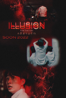Illusion - Poster / Capa / Cartaz - Oficial 3