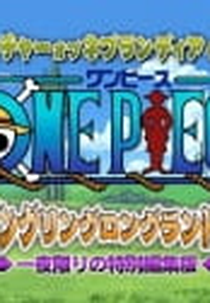 One Piece: Long Ring Long Land-hen (One Piece: Long Ring Long Land-hen)