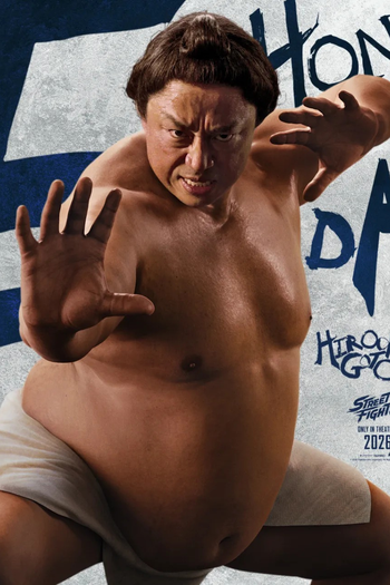  de Filme Street Fighter (2026)