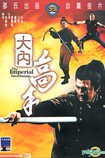 O Espadachim Imperial (Da Nei Gao Shou)