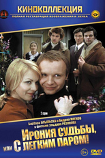 The Promised Heaven (Nebesa obetovannye)