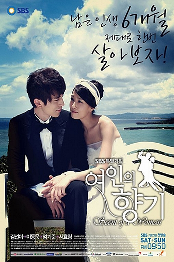  de Série Scent of a Woman (2011)