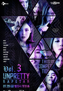 Unpretty Rapstar 3 (Unpretty Rapstar 3)