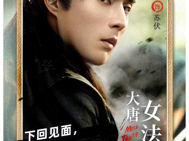 Foto 3 de Miss Truth