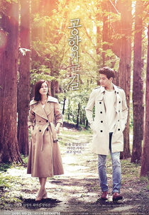 No Caminho para o Aeroporto (Gonghang Ganeun Gil)