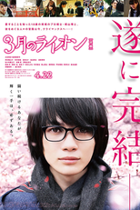 March Comes in Like a Lion 2 (Sangatsu no Lion: Part 2)