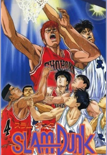 Slam Dunk Filme 1 (スラムダンク)