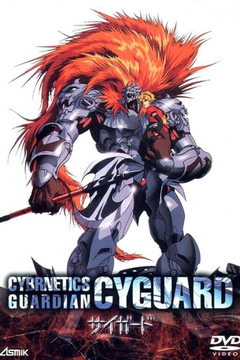 Poster de Filme Cybernetics Guardian (1989)