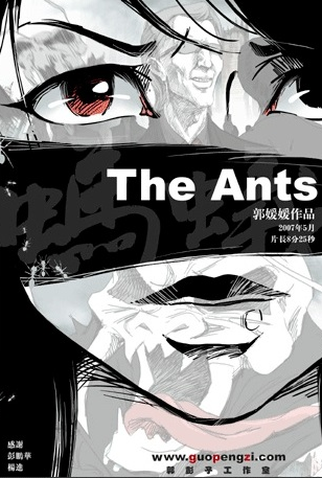 Poster 1 de Curta The Ants (2007)