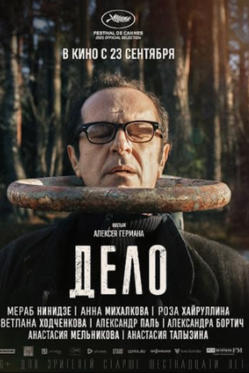  de Filme Prisão Domiciliar (2021)