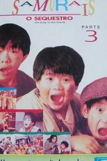 Os Três Pequenos Samurais 3: O Sequestro (Ku er liu lang ji)