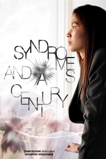  de Filme Síndromes e um Século (2006)