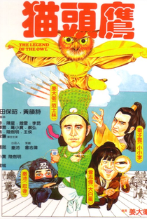 The Legend of the Owl - Poster / Capa / Cartaz - Oficial 1