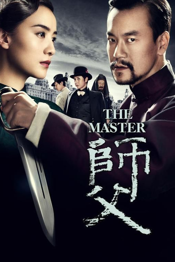  de Filme The Final Master (2015)
