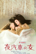 Woman on the Night Train (Yogisha no onna)