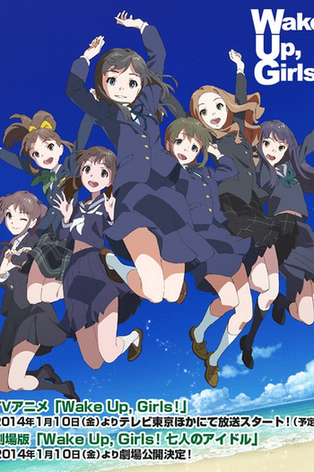 Poster de Série Wake Up, Girls! (2014)