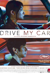Drive My Car - Poster / Capa / Cartaz - Oficial 4