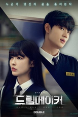 Dream Maker (드림메이커)