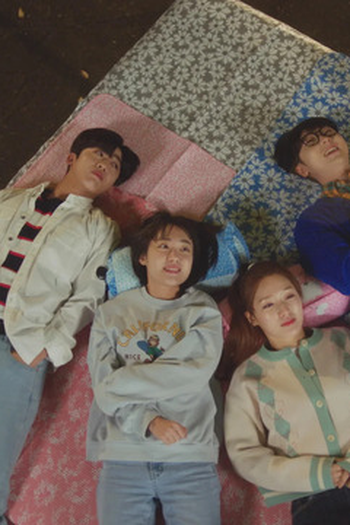 Poster de Episódio 제7화 (2021)
