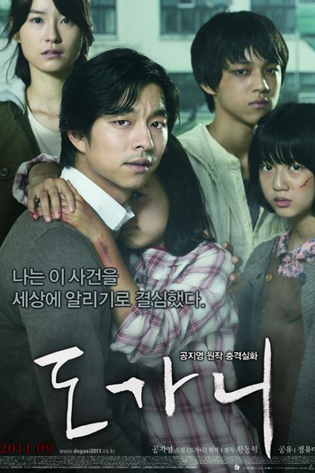  de Filme Em Silêncio (2011)