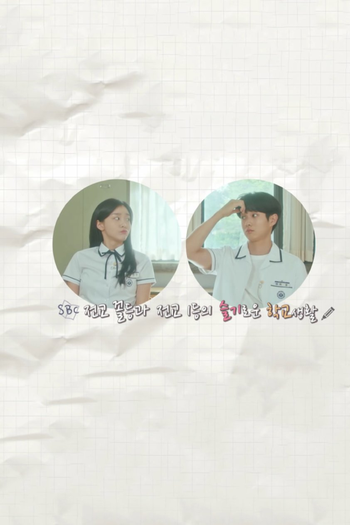  de Filme Our Beloved Summer: The Documentary (2022)