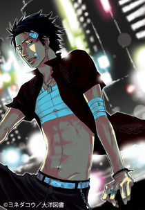 Saezuru Tori wa Habatakanai: Don't Stay Gold (Saezuru Tori wa Habatakanai: Don't Stay Gold)