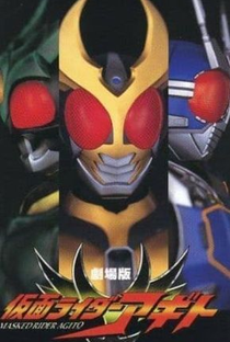 Kamen Rider Agito - Poster / Capa / Cartaz - Oficial 9