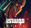 Mousa