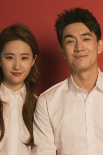 Poster de Episódio 剧21集 (2024)