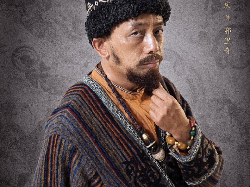 Foto 1 de Silk Road Treasure