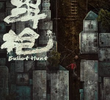 Bullet Hunt