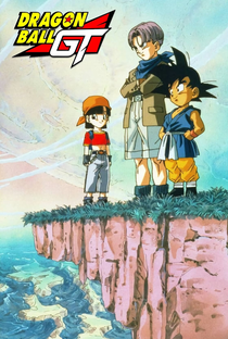 Dragon Ball GT: Saga Viagem Pelo Universo - Poster / Capa / Cartaz - Oficial 1