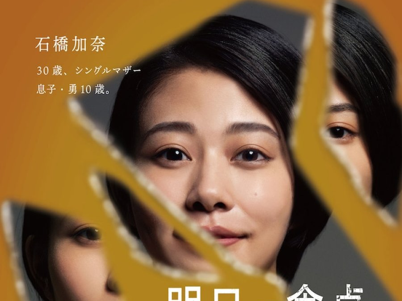 Foto 2 de Tomorrow's Dining Table