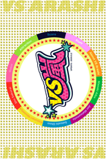 VS ARASHI (VS嵐)
