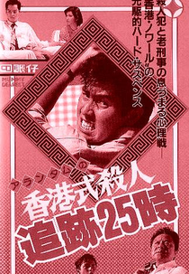 Mummy Dearest (Si yan zai)