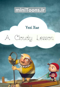 A Cloudy Lesson (A Cloudy Lesson)