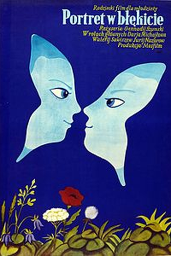 Poster de Filme Retrato Azul (1976)