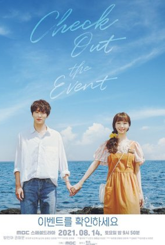 Poster 1 de Série Check Out The Event (2021)