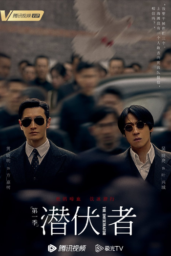  de Série The Infiltrator (2023)